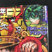 【Weekly Shonen Jump Issue 25, 2023】ONE PIECE June 5th Issue