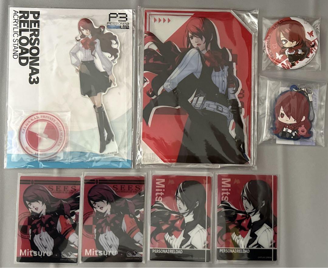 桐条美鶴 merchandise bundle sale