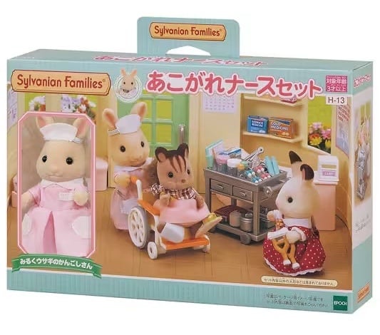Calico Critters / Sylvanian Families Country Nurse Set
