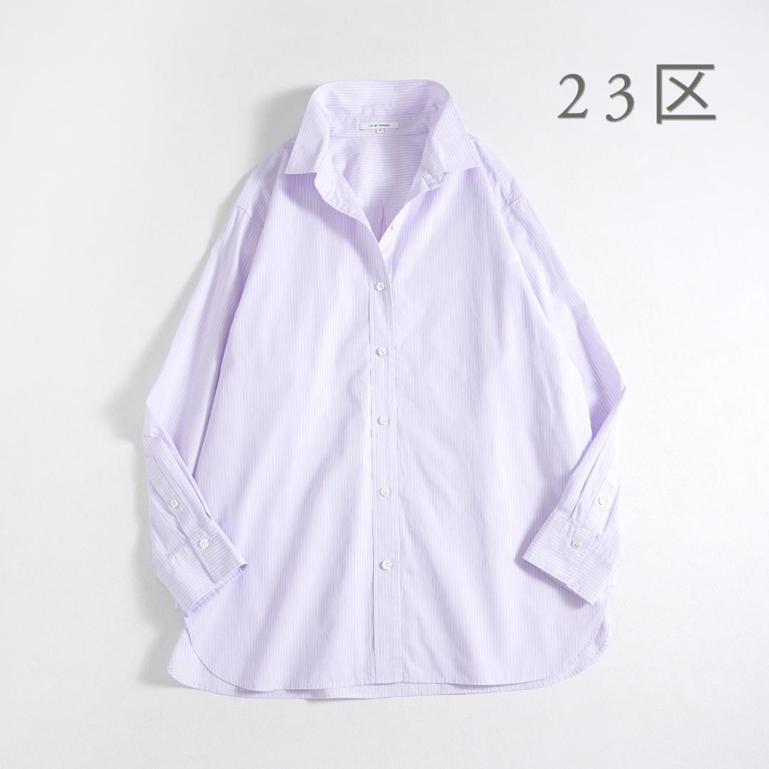 929t 美品 24SS 大きいサイズ 23区 CANCLINIストライプシャツ