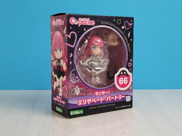 Lancer/Elisabeth Bartley Cu-Poche