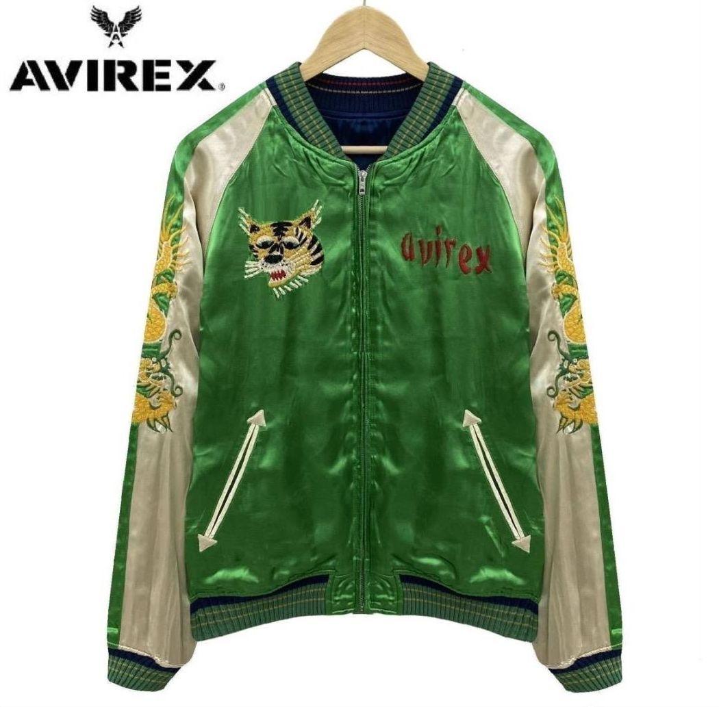 A-2 jacket by Avirex, green with tiger and dragon embroidery, navy blue.