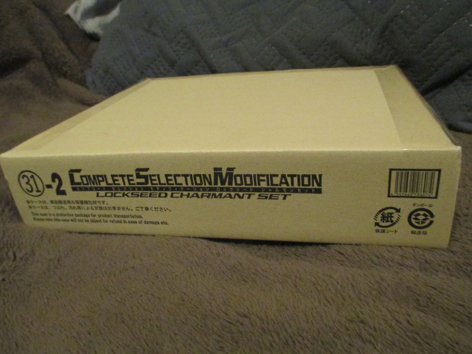 CSM Charmant Lockseed Set