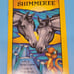 SHIMMEREE 1980 First Edition Stephen Cosgrove Illustrated by Robin James