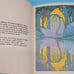 SHIMMEREE 1980 First Edition Stephen Cosgrove Illustrated by Robin James