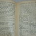 Antique 1914 The Key of Heaven Bible