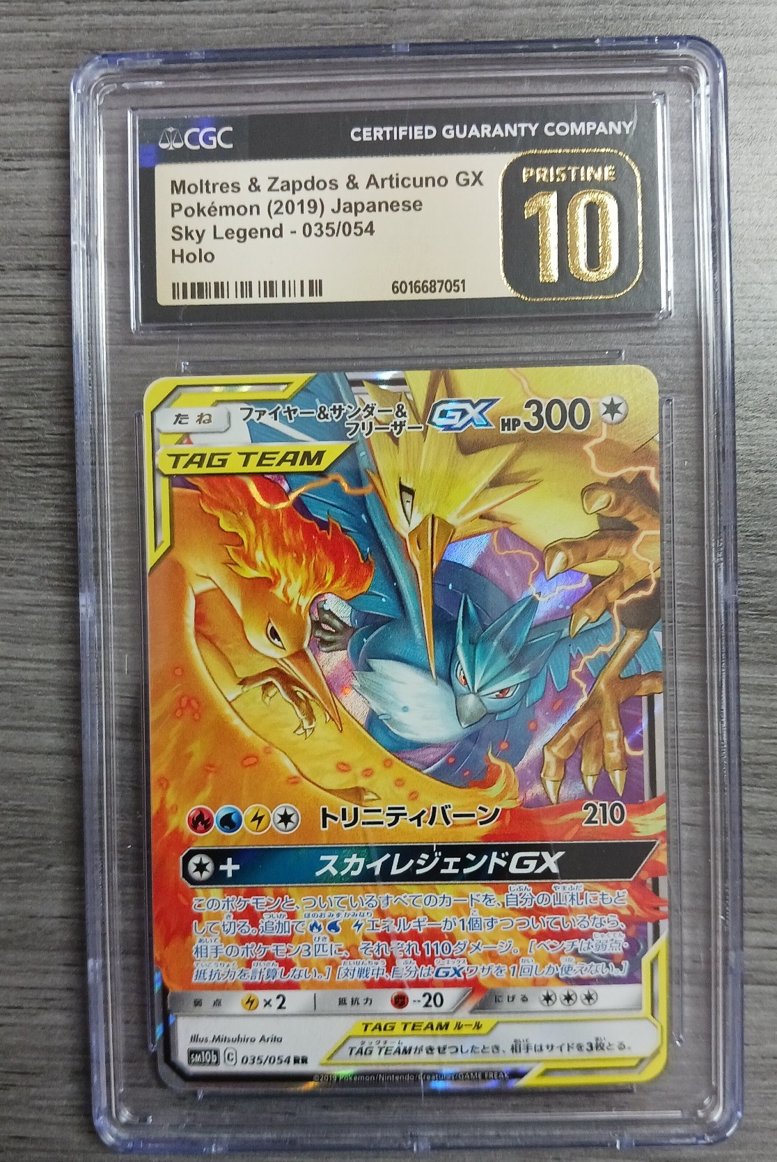 CGC Pristine 10 Moltres and Zapdos and Articuno GX Japanese Sky Lengends