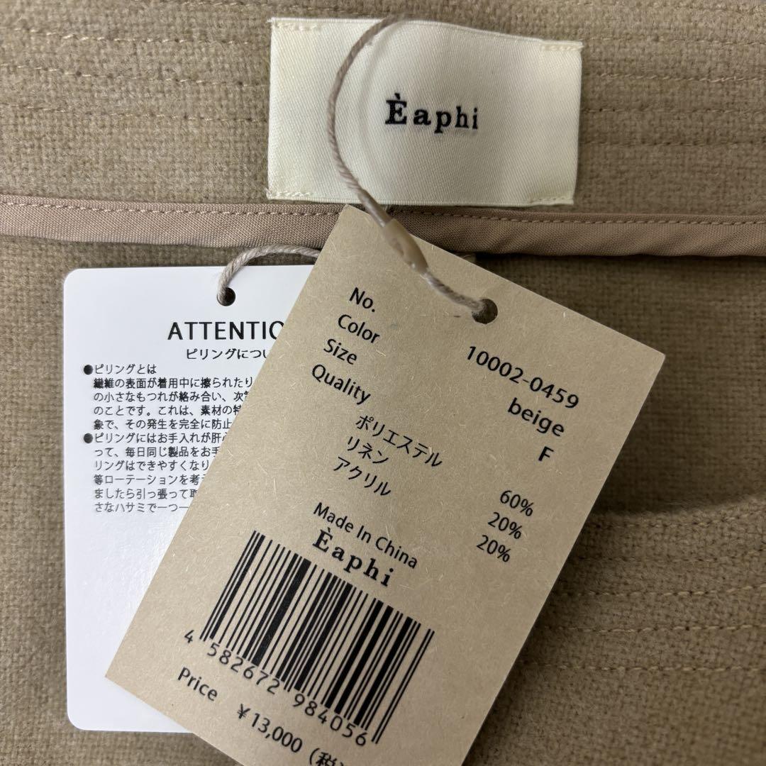 Eaphi Beige Square Neck Short Jacket