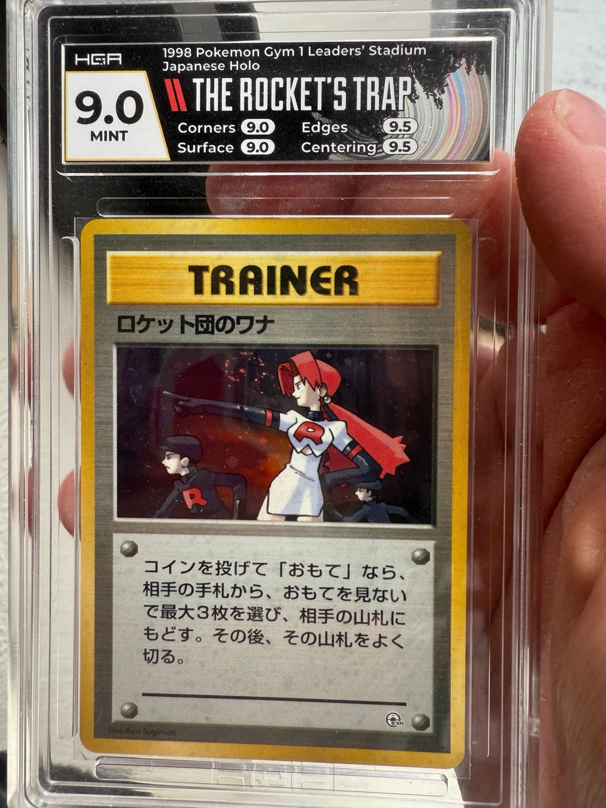 Japanese Pokemon The Rockets Trap Holo Card SWIRL HGA 9.0 team rocket