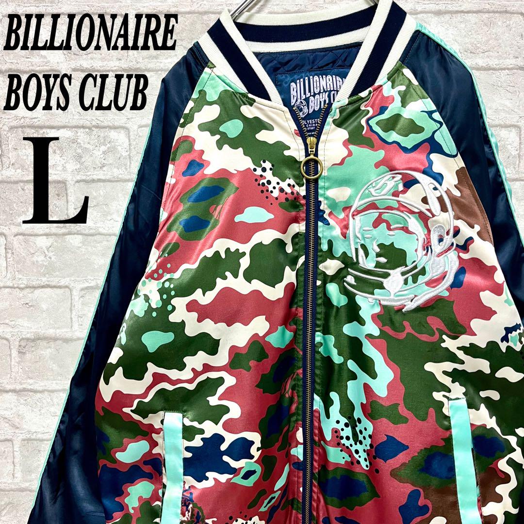 【Extremely Rare & Collectible】Billionaire Boys Club Extravagant Embroidered Camo Souvenir Jacket L