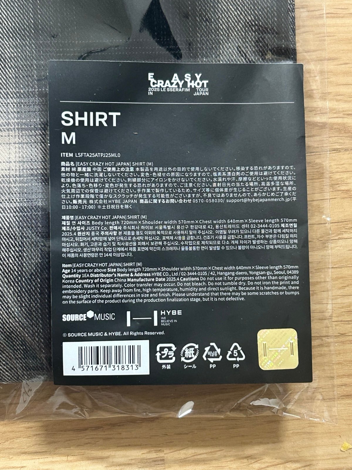 LE SSERAFIM EASY CRAZY HOT TOUR MD SHIRT SIZE MEDIUM