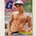 Latin Men, G Magazine Brazil Aug 2004, Gay Magazine, Handsome Guys, Rare Issue