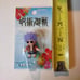 SET JJK S2 Gojo & Geto Kewpie Okinawa Ver.