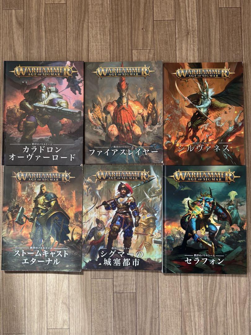 Warhammer Battle Tome Bundle