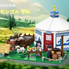 LEGO Compatible Mongolian Ger 778 Piece (No Box)