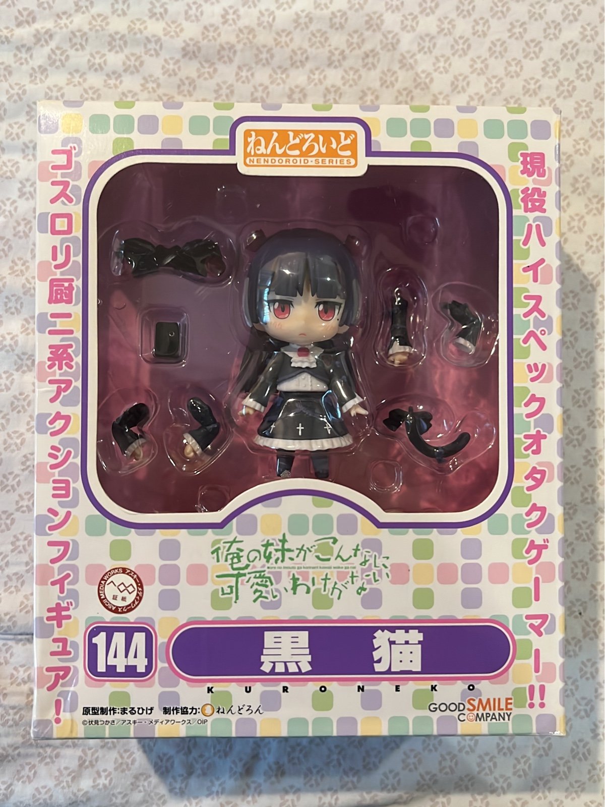 Oreimo kuroneko Nendoroid 144