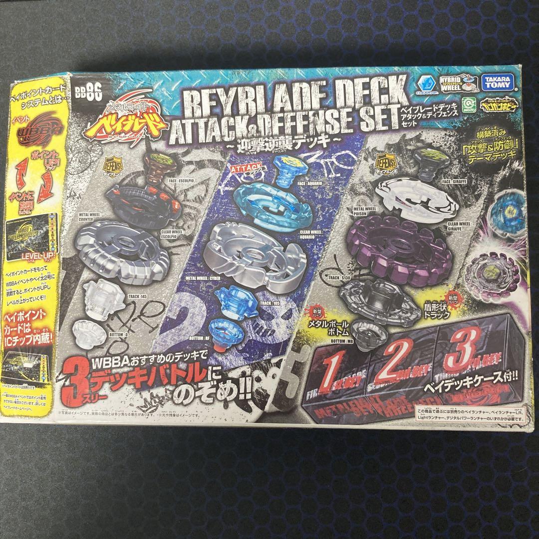 Metal Fight Beyblade Deck Attack & Defense: Counterattack & Retaliation Unopened