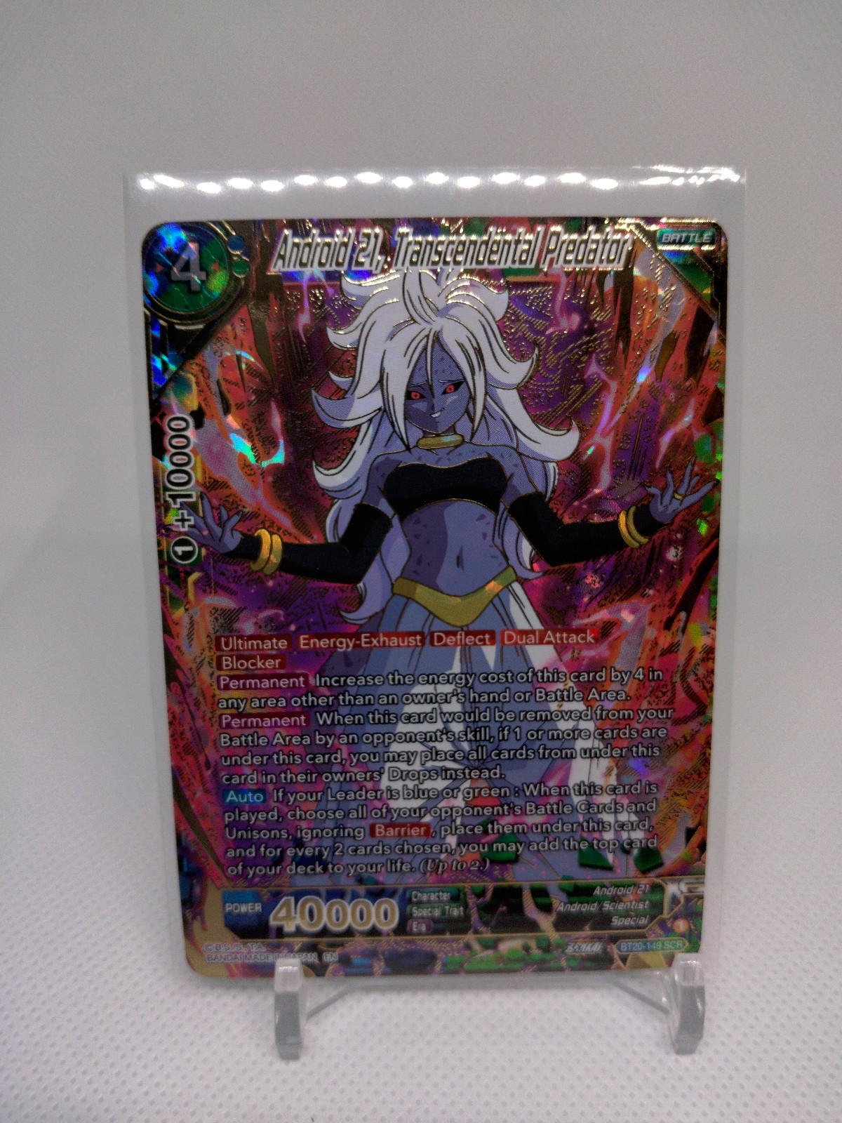 Android 21 secret rare
