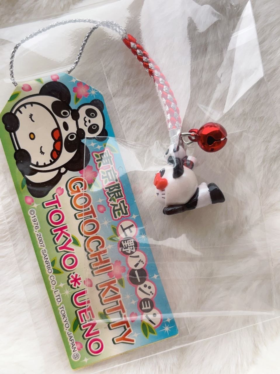Hello kitty gotochi charm