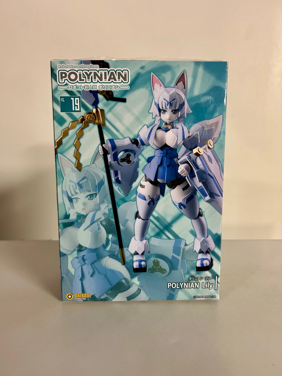 NEW Daibadi Polynian FG 19 Lily