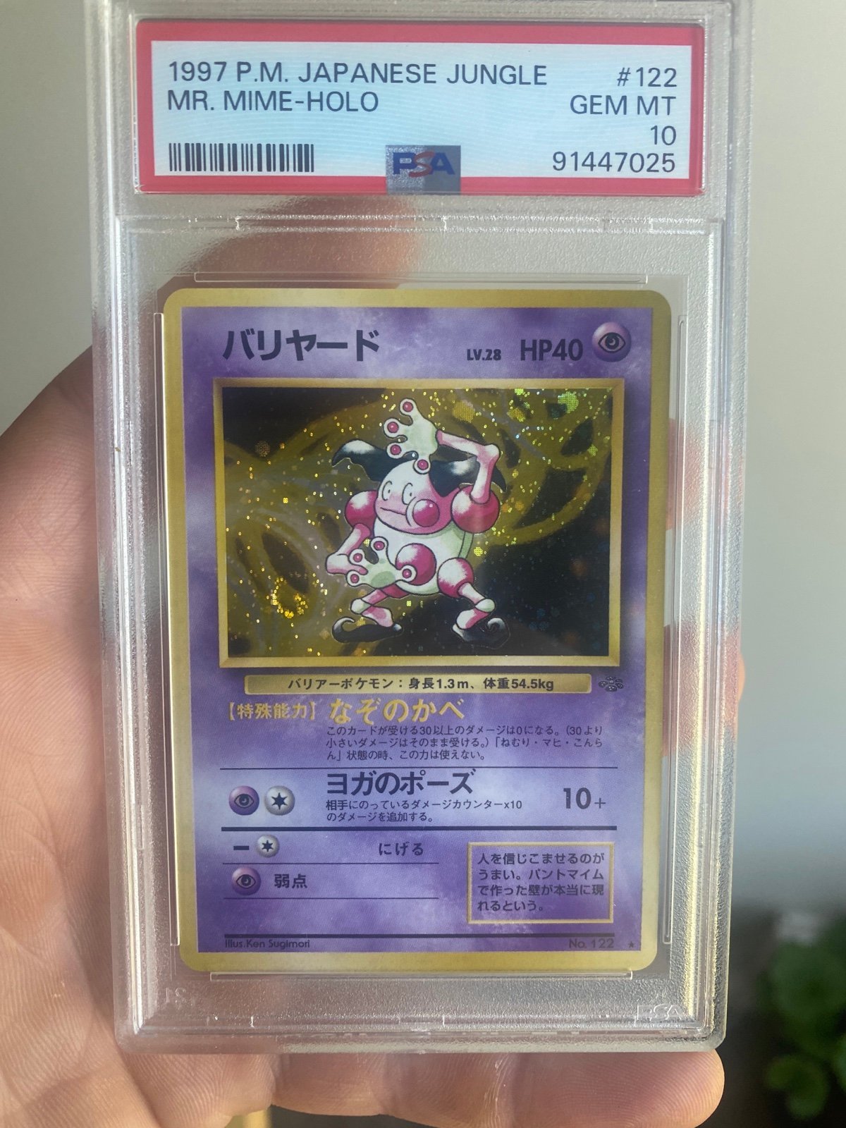 PSA 10 MR MIME OG SUPER ULTRA CARD!!