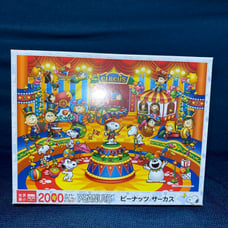 Framed Peanut Circus 2000 Pieces, Woody Panel Set