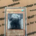 Yugioh Frostosaurus Ultimate Rare 1st Edition STON