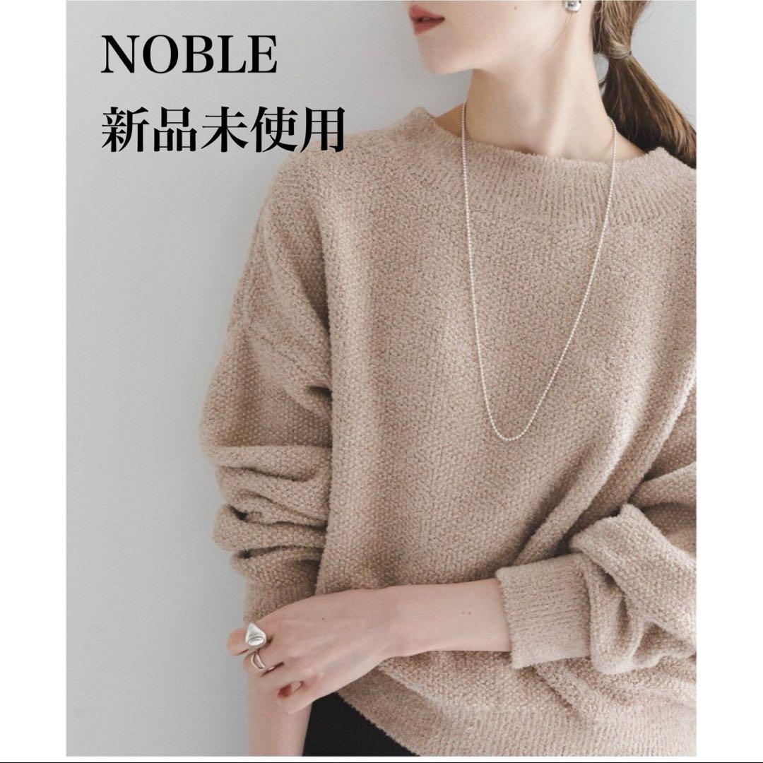 Brand New and Unused NOBLE♡ Dry Mix Small Knit Pullover♡