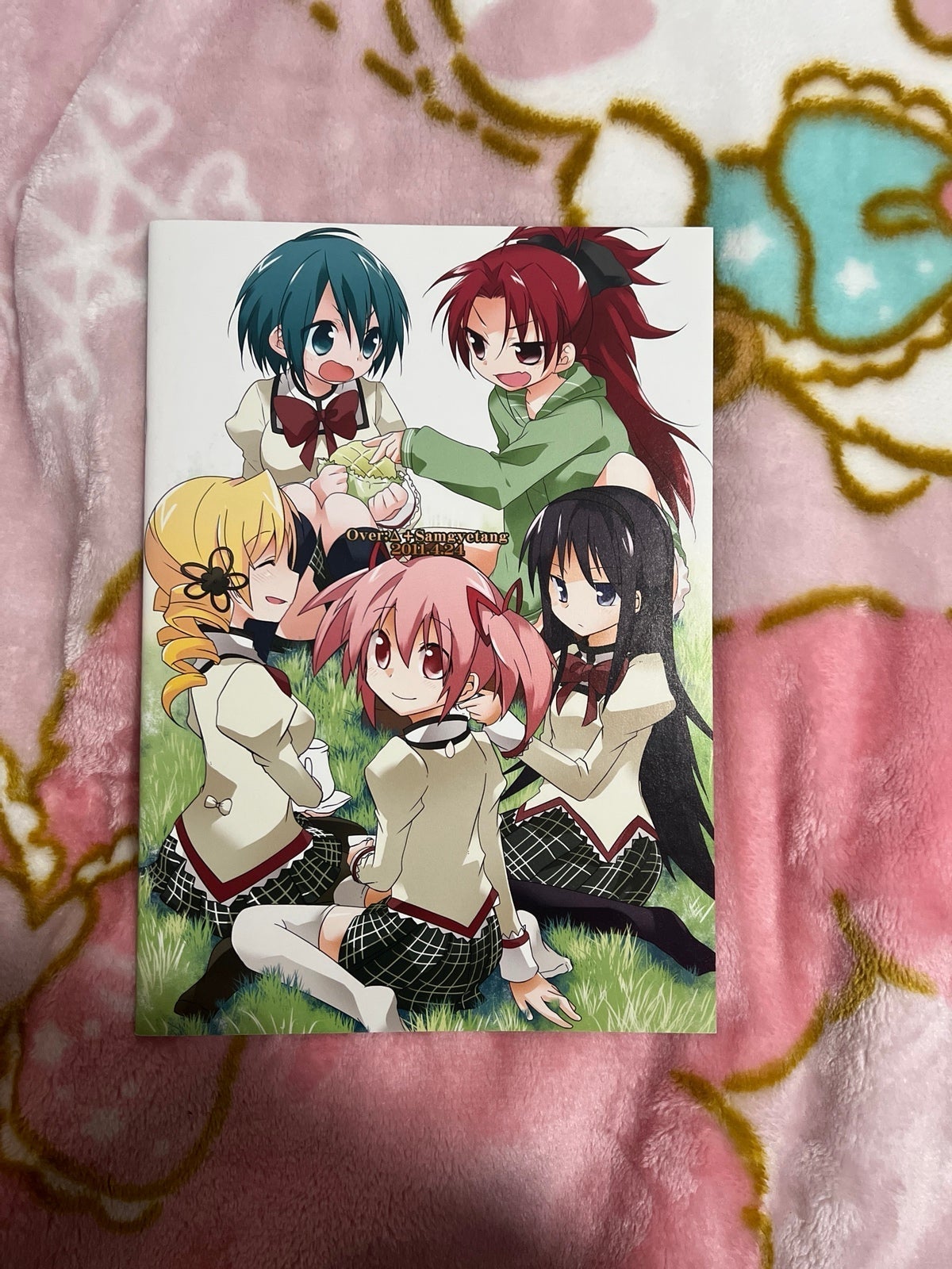 Puella Magi Madoka Magica Artbook/Doujinshi