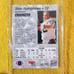 Stan Humphries Autographed 1992 Pro Set Football Card 637
