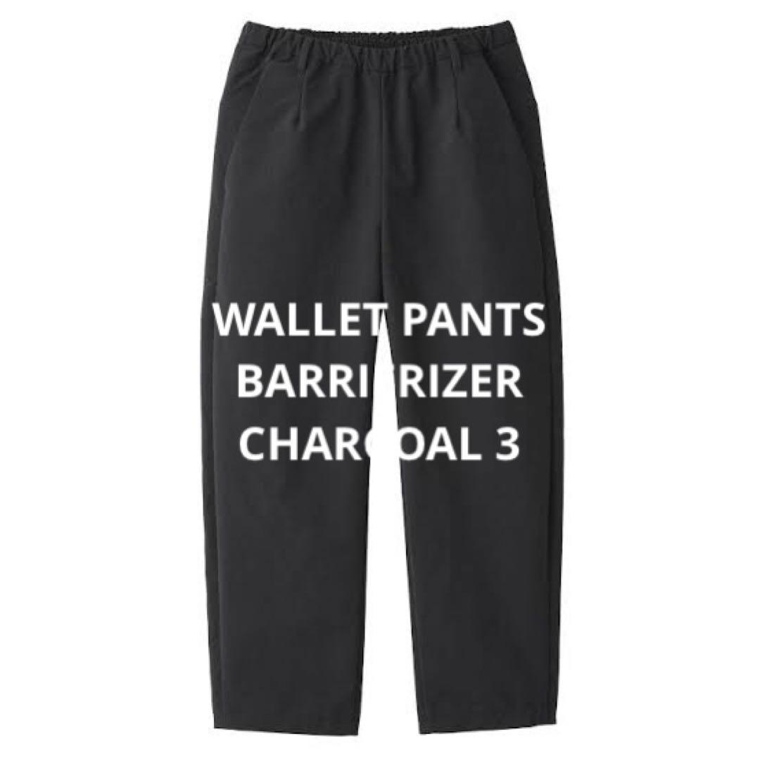 TEATORA WALLET PANTS barrierizer 3
