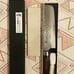 Sakai Takayuki Nakiri 菜切 Knife 160mm 33 Layer Damascus Vg10 kitchen knife