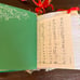 Christmas Junk Journal Letters Of Thanks Helen Oxenbury Festive Holiday Journal