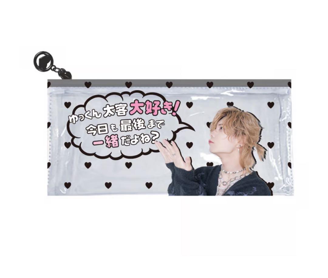 Love Sick Yuson Birthday Pouch