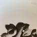 Pier 1 Imports Pasta Recipe Serving Bowl 13 in Made In Portugal READ DESCRIPTION