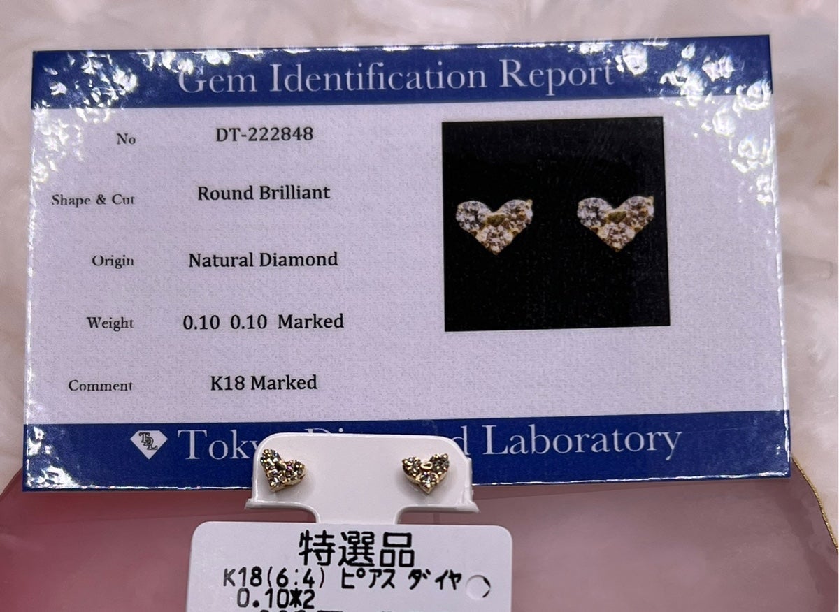 Diamond stud earrings