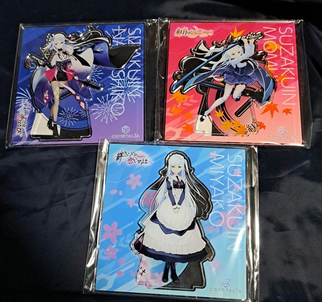 CRYSTALiA Event Limited Online Shop Acrylic Stand 3-Piece Set