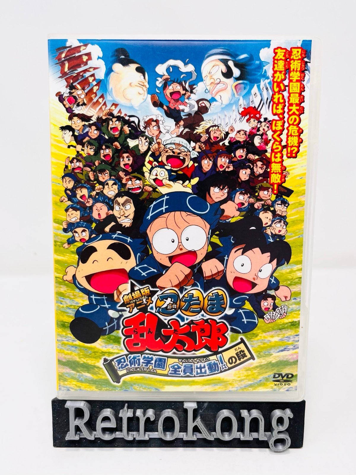 DVD Movie Version Anime Rantaro Ninjutsu Academy All Dispatched Stage A301