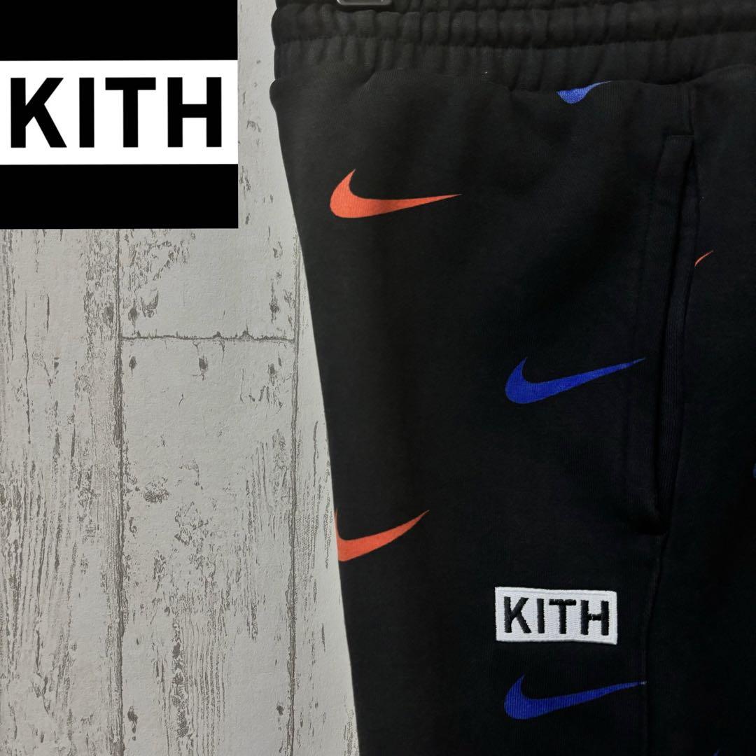 【Extremely Rare】KITH x Nike Sweatpants, Sold Out Model, Embroidery, Nike