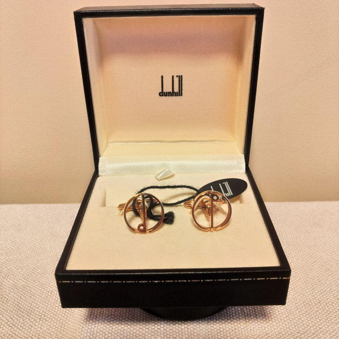Dunhill cufflinks, gold.