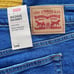 Levi’s plus size high rise skinny cropped jeans 24w