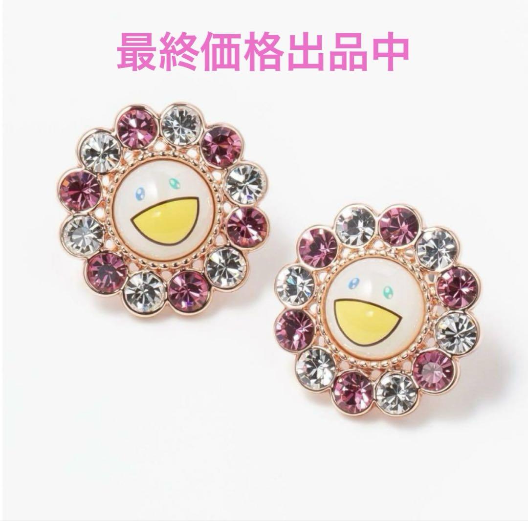 Brand new, unused Liquem Murakami Takashi (Takashi Murakami) Flower Earrings, Kaikai Kiki.