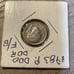 1983 p Roosevelt dime