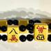 Vintage Bakelite MahJong Tile Bracelet, Butterscotch w Black Beads Between Tiles