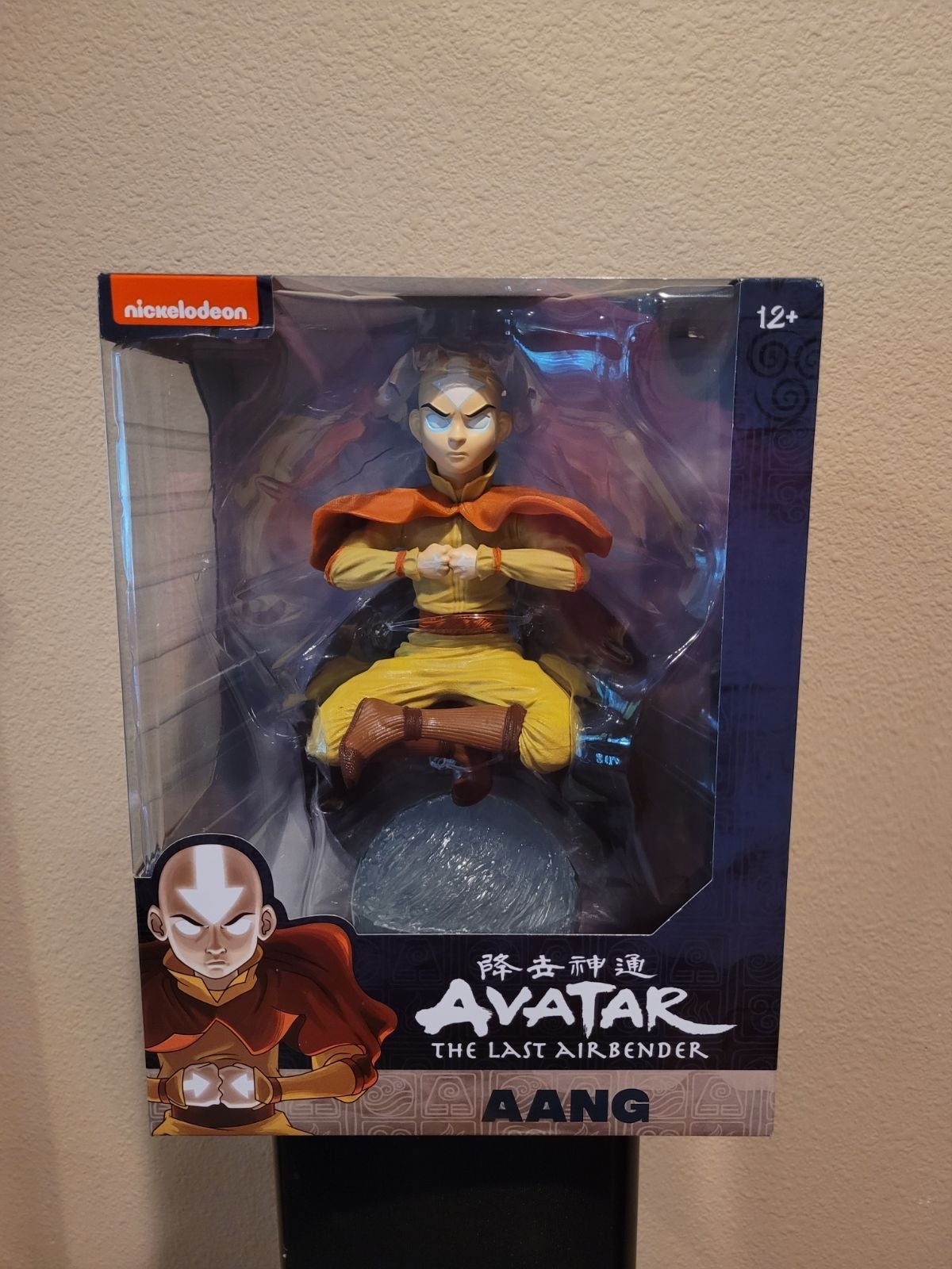 Avatar: The Last Airbender Avatar State Aang Airball Vinyl Statue