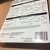 SHARP Memo Master Electronic Organizer EL-6810B 64KB Memory & Games SEALED Vtg