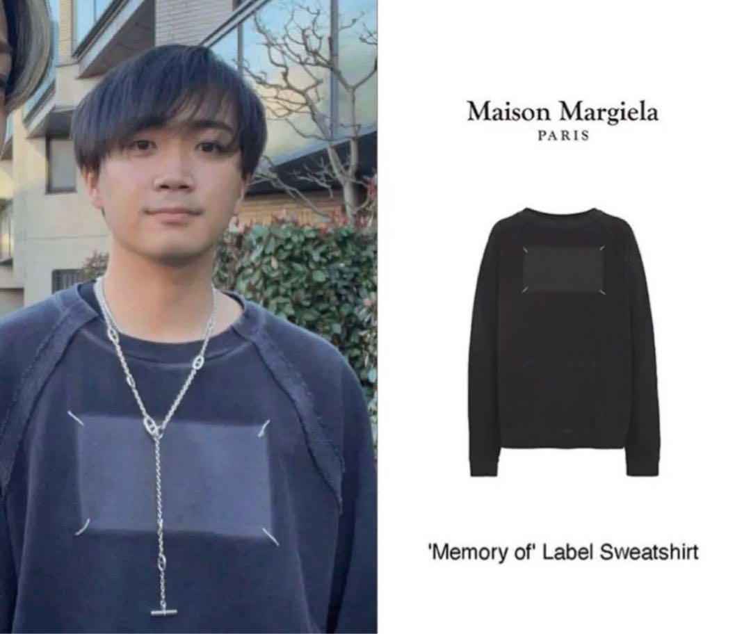Maison Margiela 20SS 'Memory of' Sweatshirt