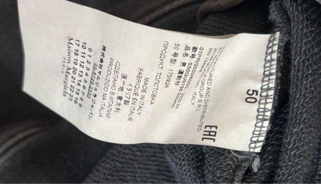 Maison Margiela - 'Memory of' Label Sweatshirt | HBX