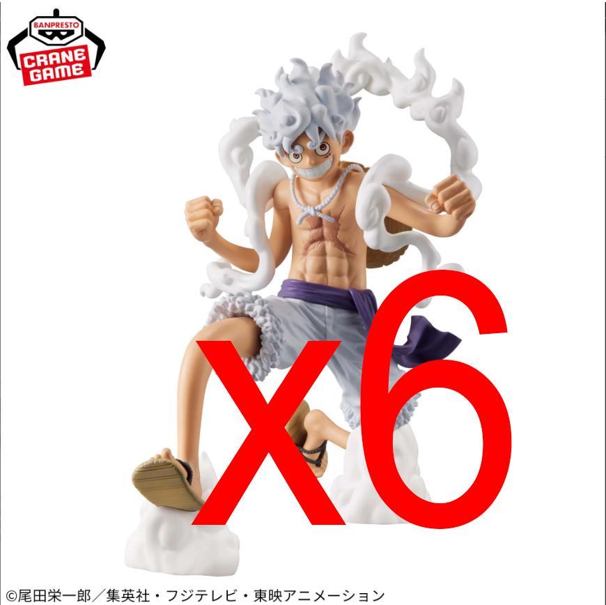 One Piece Grandista - MONKEY.D.LUFFY GEAR5 Action Figures