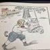 Antique children’s book 1915 The adventures of rag and tag